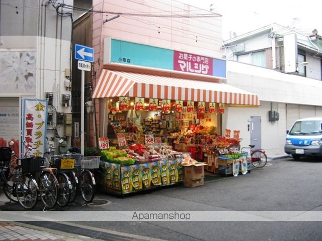その他　まるしげ 小阪店（その他）まで83m