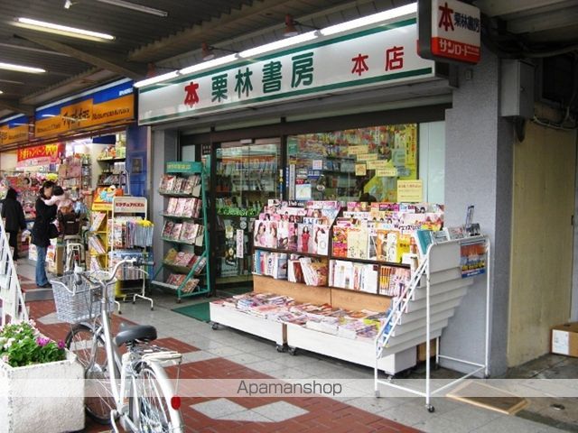 その他　栗林書店 本店（その他）まで148m