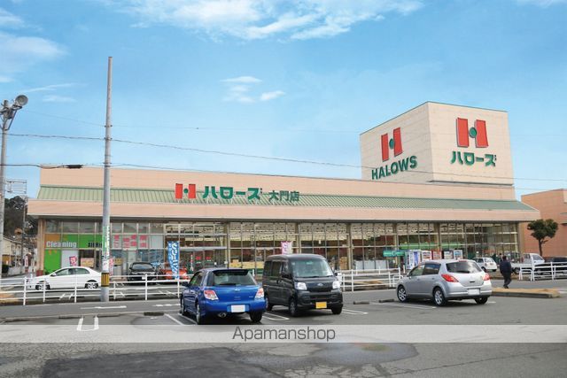 スーパー　ハローズ大門店（スーパー）まで46m