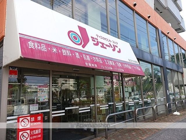 ホームセンター　ジェーソン　足立竹の塚店（ホームセンター）まで500m