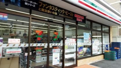 コンビニ　セブンイレブン 新宿上落合3丁目山手通り店（コンビニ）まで144m