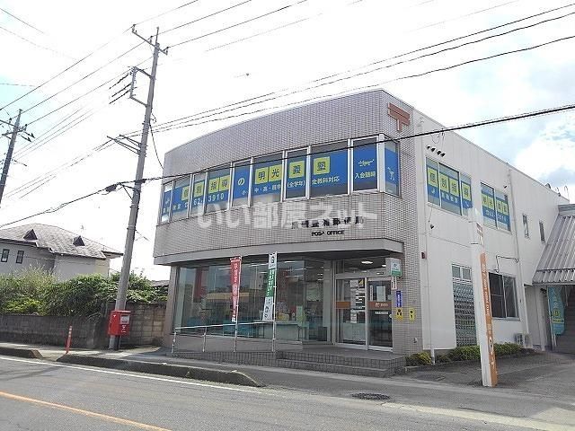 郵便局　黒磯豊浦郵便局（郵便局）まで950m