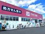 ドラックストア　ドラッグアカカベ 四條畷店（ドラッグストア）まで401m