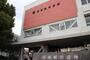 役所　四條畷市役所（役所）まで711m