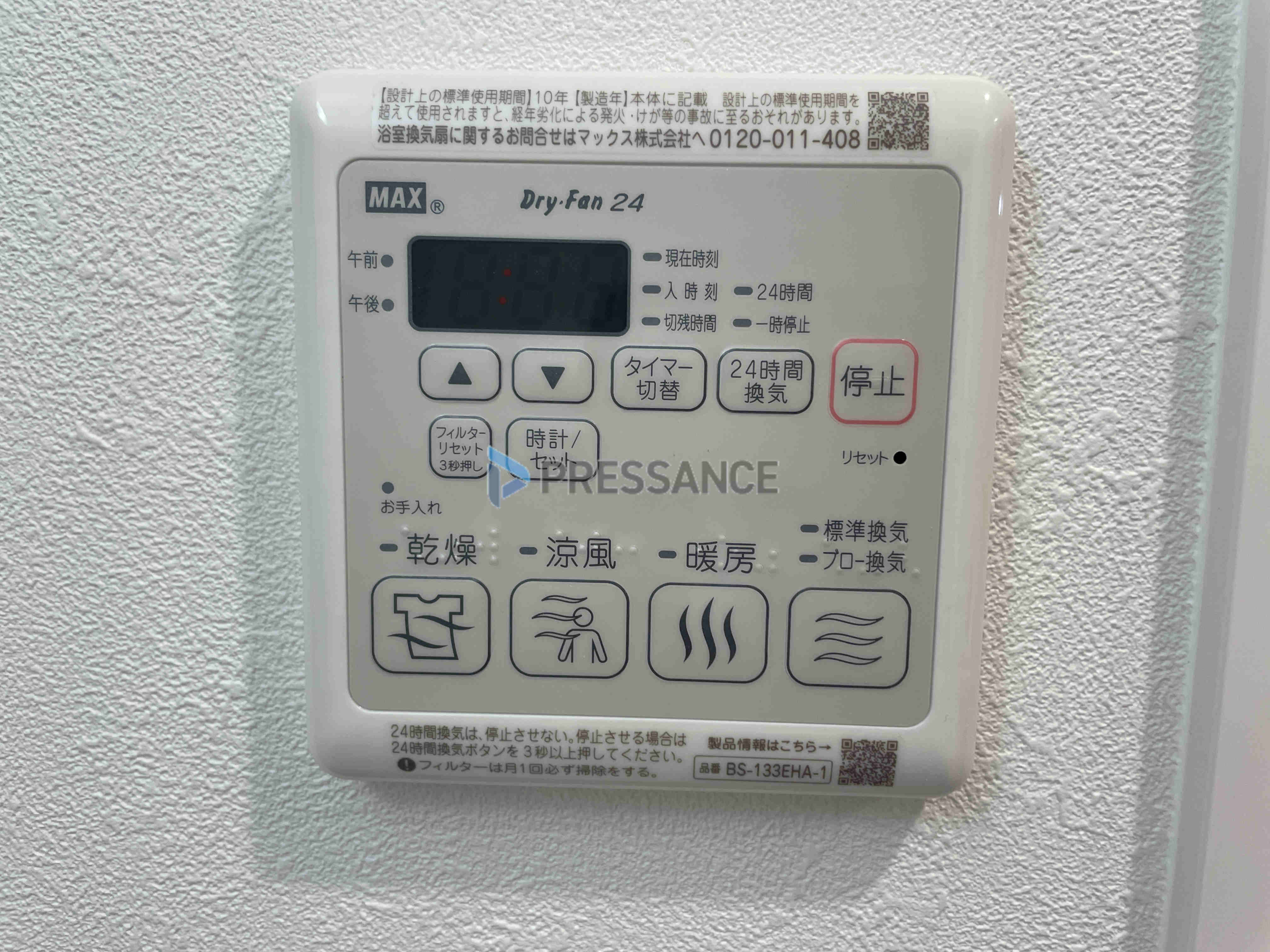 その他　浴室乾燥機付き