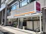 スーパー　CoDeli大阪常盤町店（スーパー）まで541m