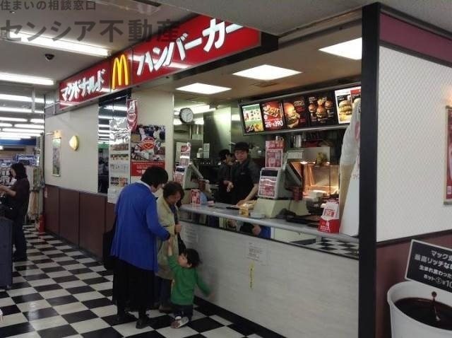 飲食店　マクドナルド鴫野コノミヤ店（飲食店）まで561m
