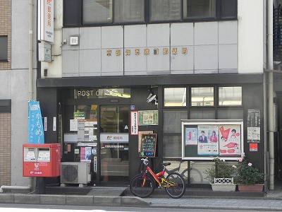 郵便局　京都知恩院前郵便局（郵便局）まで169m