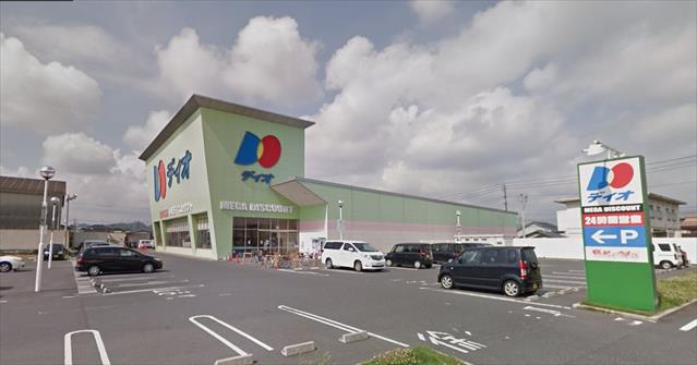 スーパー　ディオ倉敷西店（スーパー）まで362m