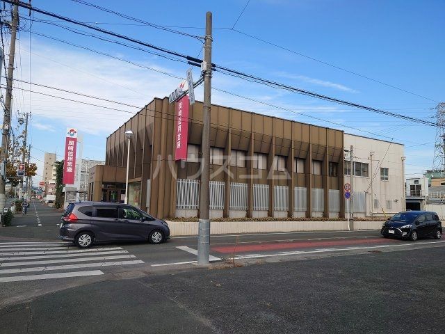 その他　岡崎信用金庫　豊川支店（その他）まで554m