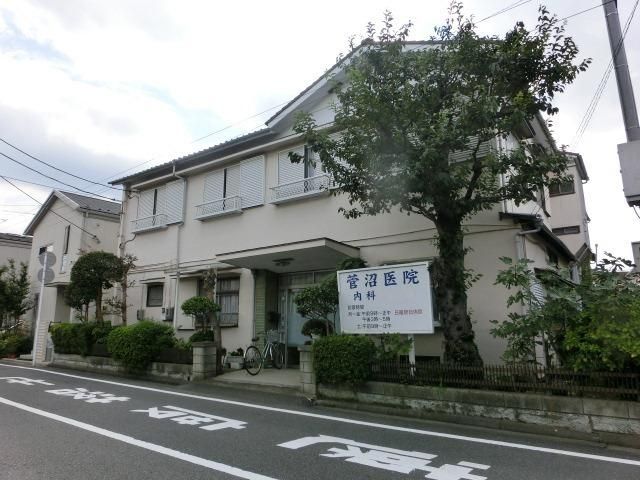 病院　菅沼医院（病院）まで44m