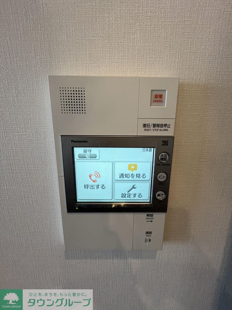 セキュリティ　別階同室参照
