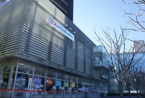 スーパー　オーケー青物横丁店（スーパー）まで300m