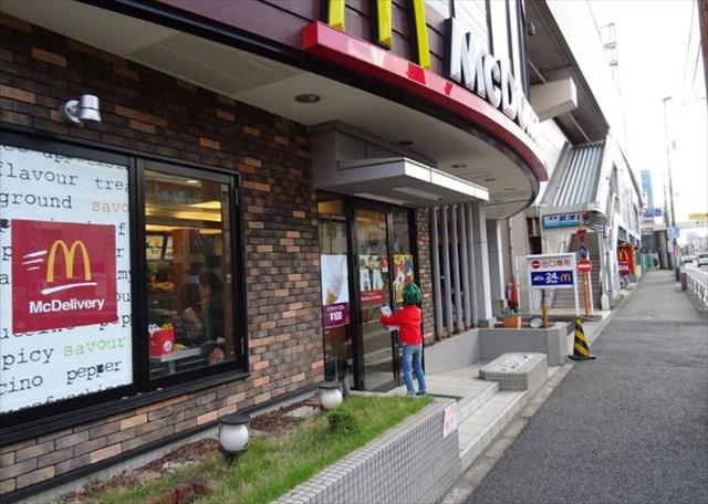 飲食店　マクドナルド（飲食店）まで190m