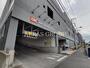 スーパー　オーケー 町田小川店（スーパー）まで1387m