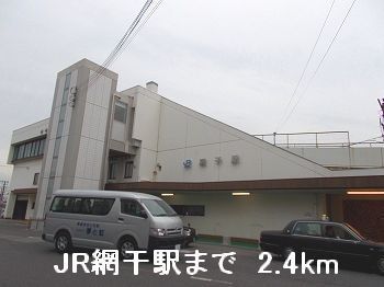 メゾン ド ソレイユIIの周辺写真