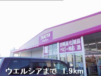 メゾン ド ソレイユIIの周辺写真