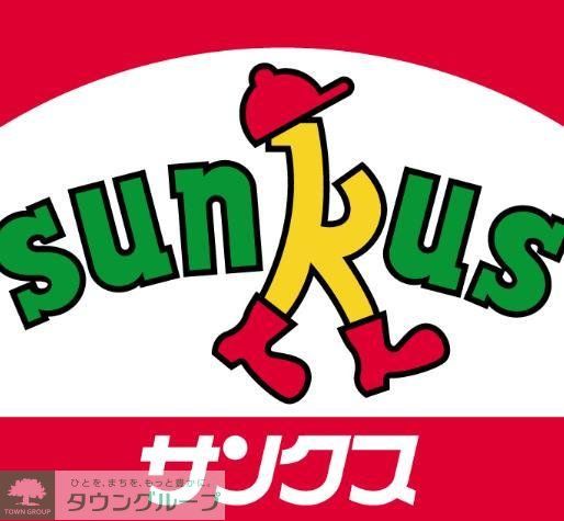 コンビニ　サンクス（コンビニ）まで655m