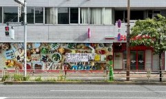 スーパー　まいばすけっと墨田緑2丁目（スーパー）まで400m