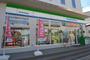 コンビニ　ファミリーマート宮内串戸駅前店（コンビニ）まで85m
