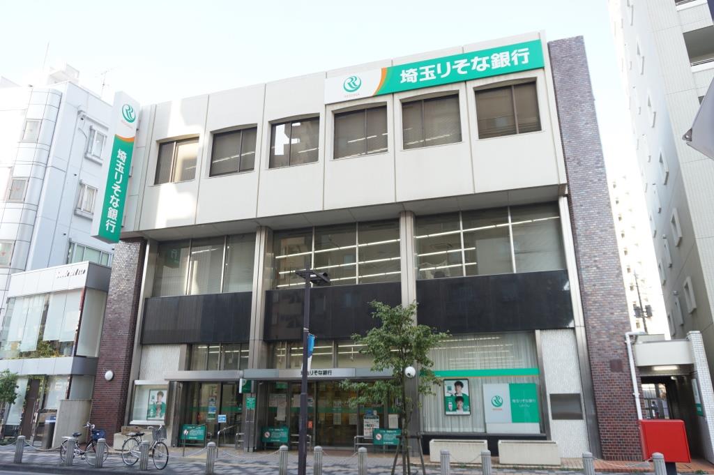 銀行　埼玉りそな銀行 北浦和支店（銀行）まで191m
