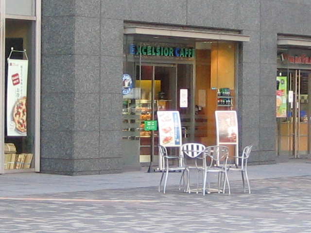 飲食店　エクセルシオールカフェ新宿文化クイントビル店（飲食店）まで411m