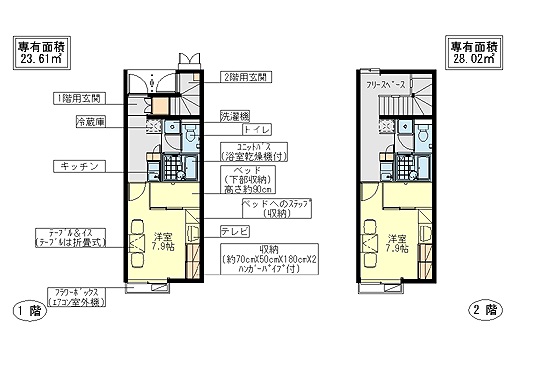 アリッサムの間取り