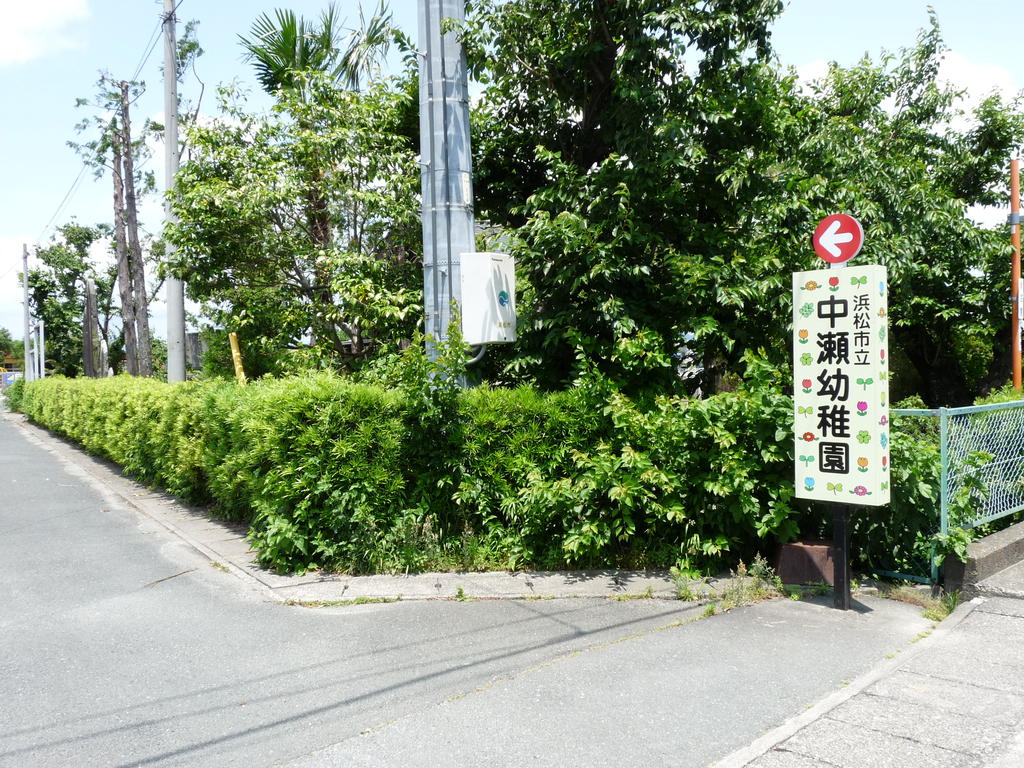 【アイ・ステージマンションの幼稚園・保育園】