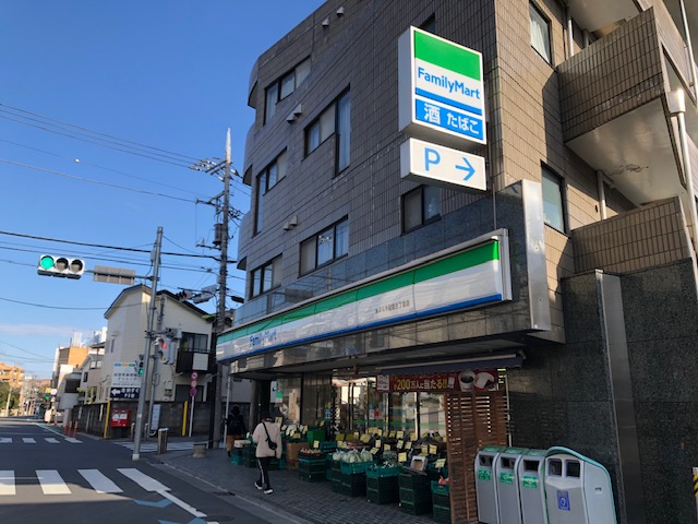 コンビニ　ファミリーマートあぶらや給田三丁目店（コンビニ）まで313m