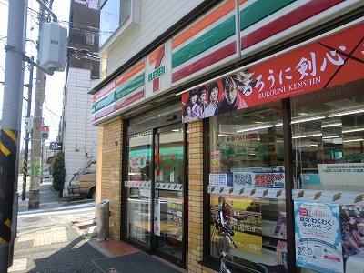コンビニ　セブンイレブン 横浜反町駅前店（コンビニ）まで257m