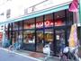 スーパー　MARUSHO野方北口店（スーパー）まで531m