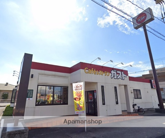 飲食店　ガスト　福山新涯店（飲食店）まで455m