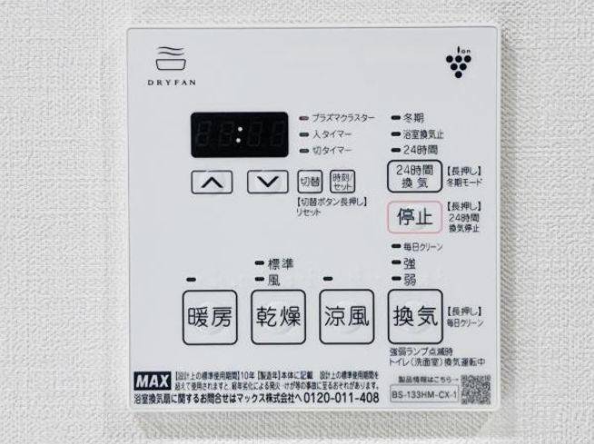 【ＰＲＥＭＩＵＭ　ＣＵＢＥ　上野のその他】