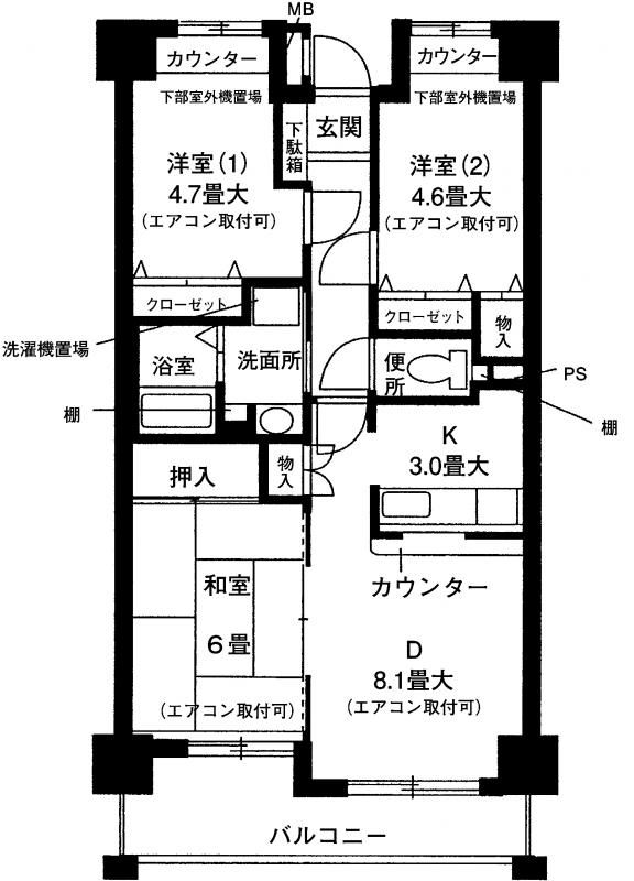 横浜市金沢区柴町のマンションの間取り