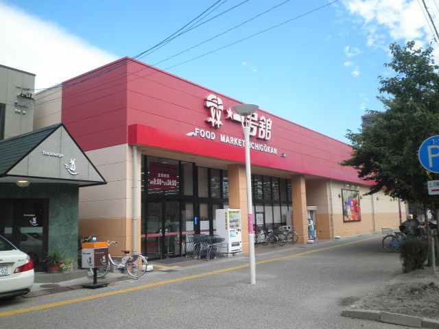 【S-FORT四日市arcamのスーパー】