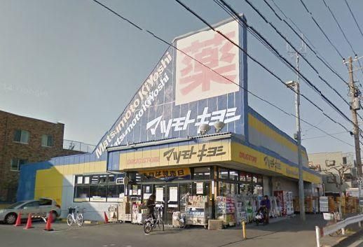 【藤沢市鵠沼松が岡のアパートのドラックストア】