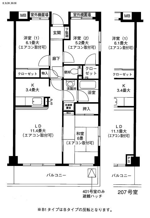 横浜市磯子区杉田のマンションの間取り