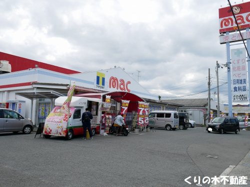 【ロータス・高田Ａのドラックストア】