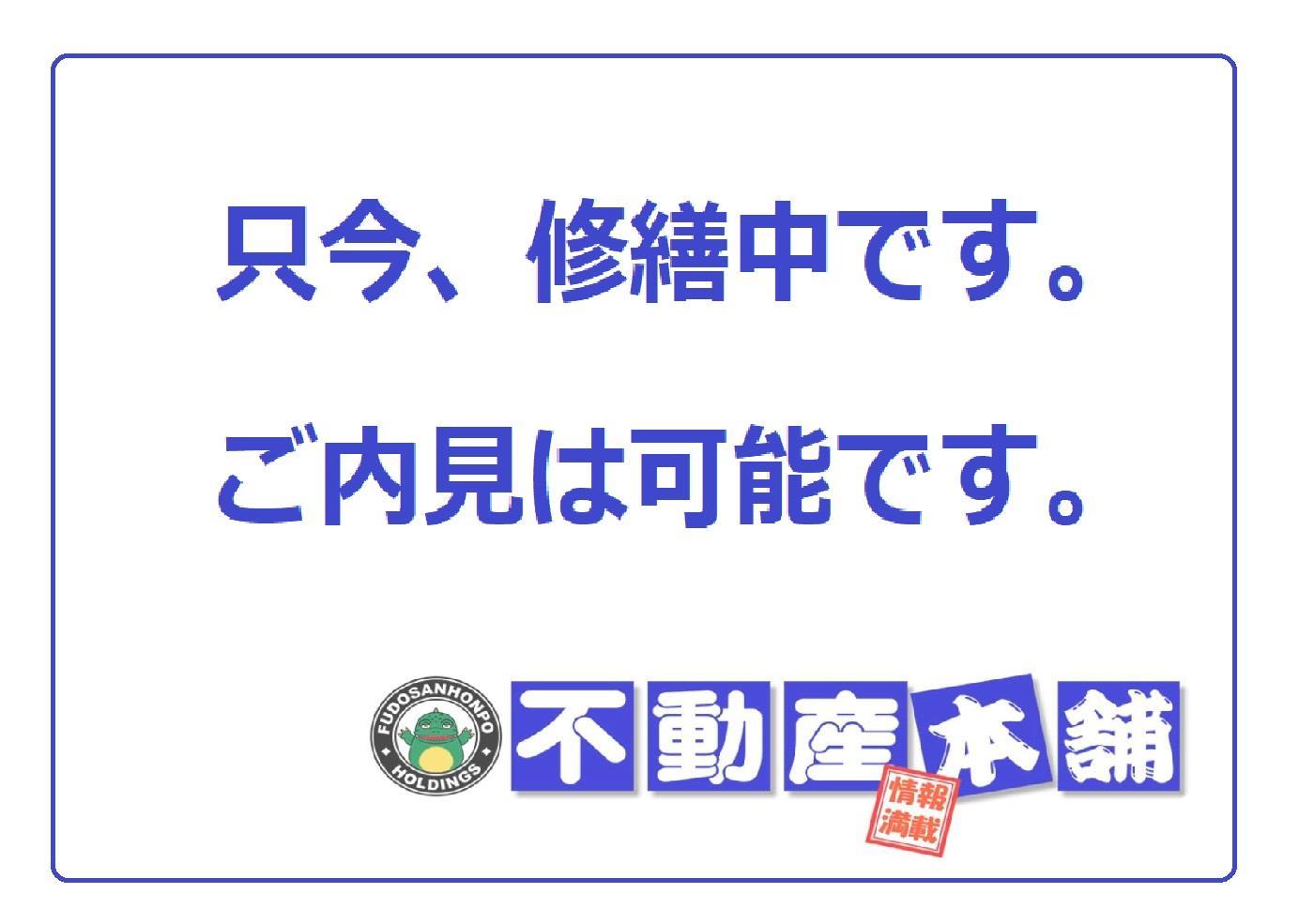 【パークハイツはこざき　Iのキッチン】