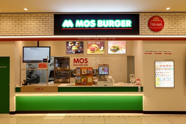 飲食店　モスバーガーヨークフーズ新宿富久店（飲食店）まで258m