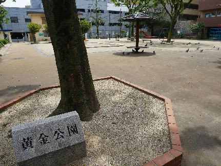 【ライオンズマンション三萩野駅前の公園】