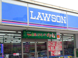 コンビニ　ローソン　三田市中央町店（コンビニ）まで388m