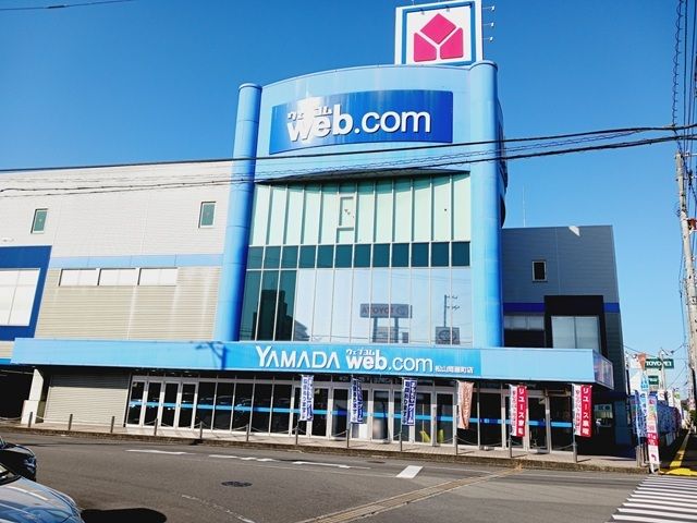 その他　ヤマダデンキ松山問屋町町店様（その他）まで500m