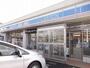 コンビニ　ローソン鳥取賀露団地店（コンビニ）まで700m