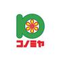 スーパー　コノミヤ（スーパー）まで405m