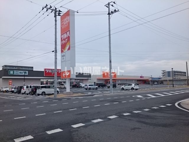 ショッピングセンター　ザ・ビッグ釜大街道店（ショッピングセンター）まで1043m