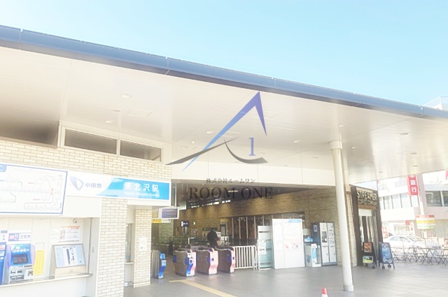 その他　東北沢駅（その他）まで872m