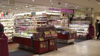 スーパー　成城石井 アトレ四谷店（スーパー）まで334m