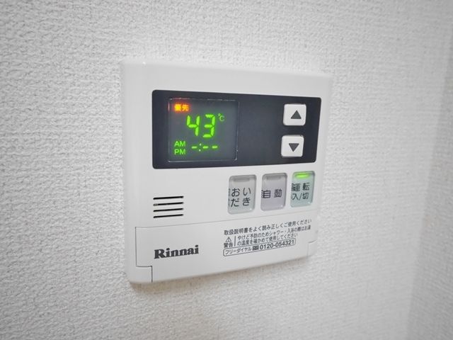 その他設備　★給湯システムです★