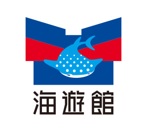 その他　海遊館（その他）まで1952m